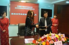 藝高公司與中國新興建設(shè)開發(fā)總公司簽訂戰(zhàn)略合作協(xié)議