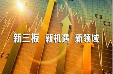 熱烈慶祝北京藝高世紀(jì)科技股份有限公司以優(yōu)良業(yè)績掛牌上市!